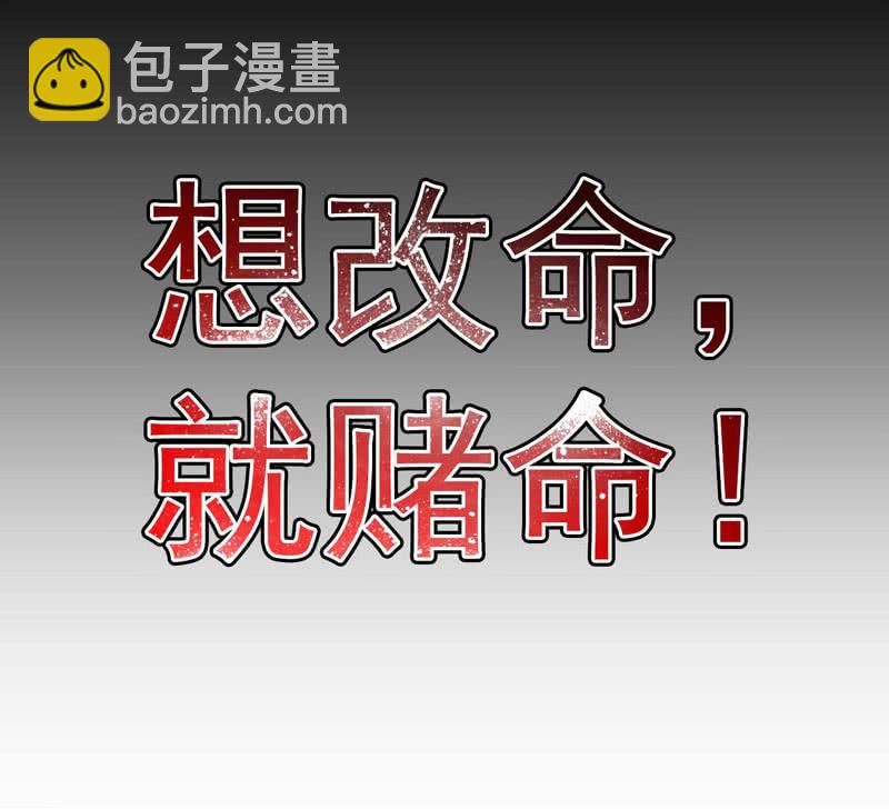 复仇之魂26