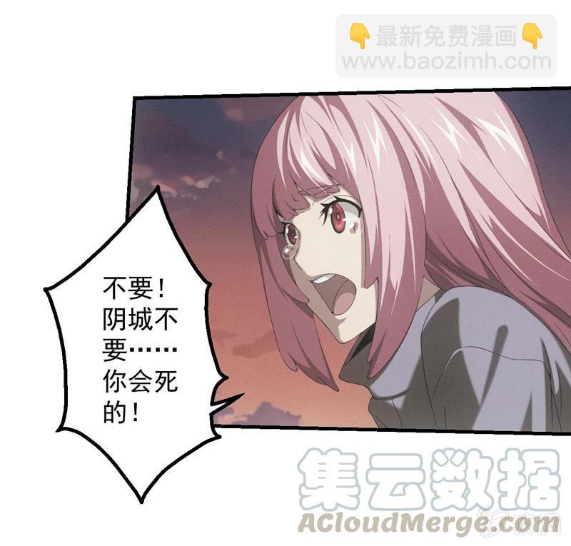 复仇之魂28
