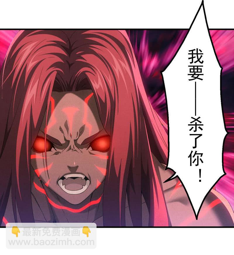 复仇之魂38