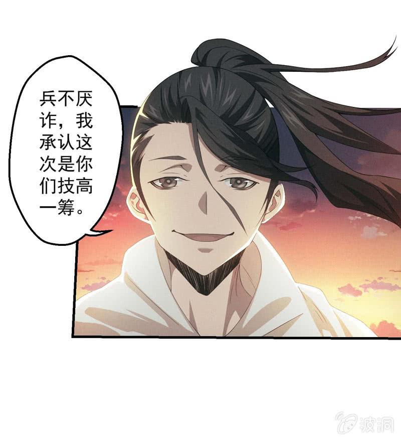 复仇之魂4