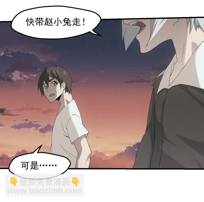 复仇之魂41