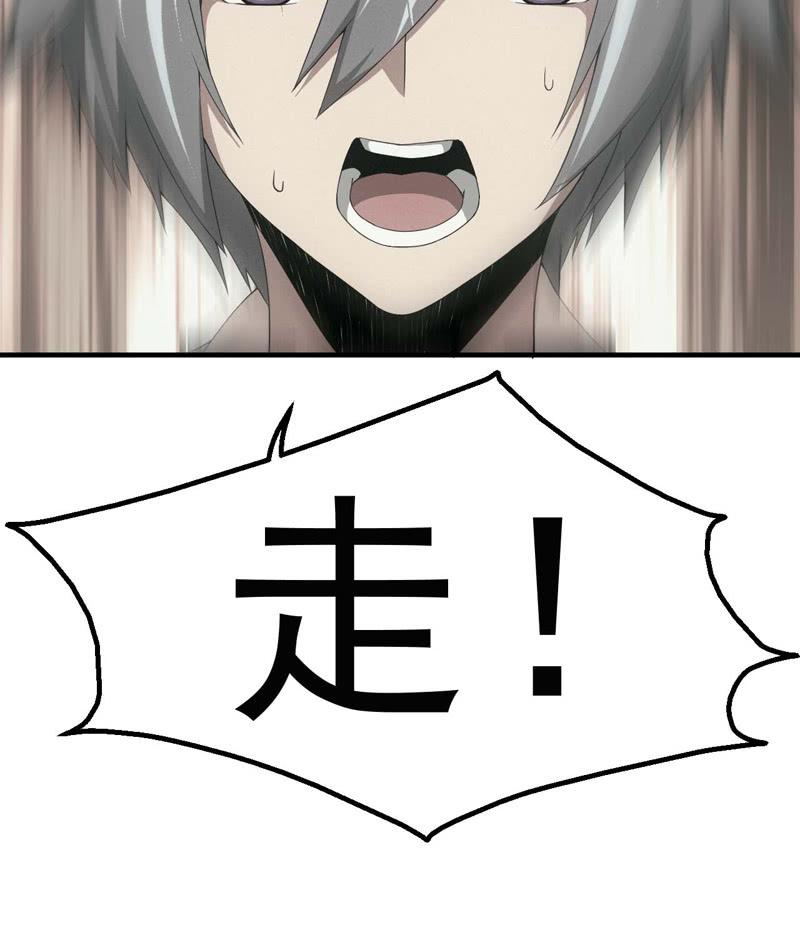 复仇之魂43