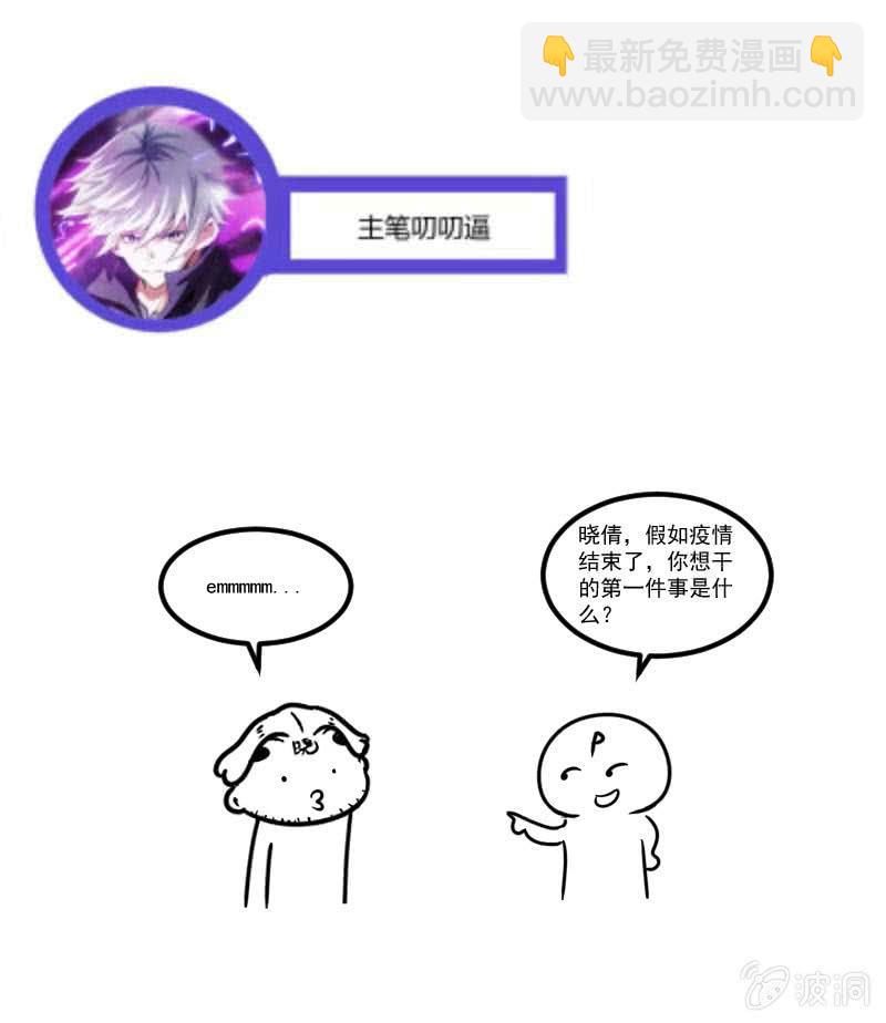 复仇之魂44