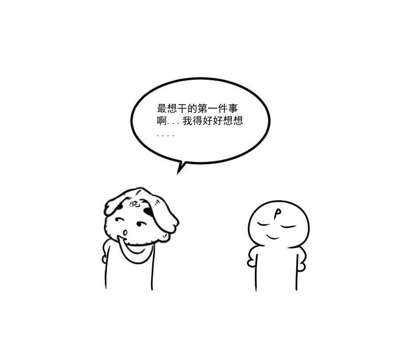 复仇之魂45