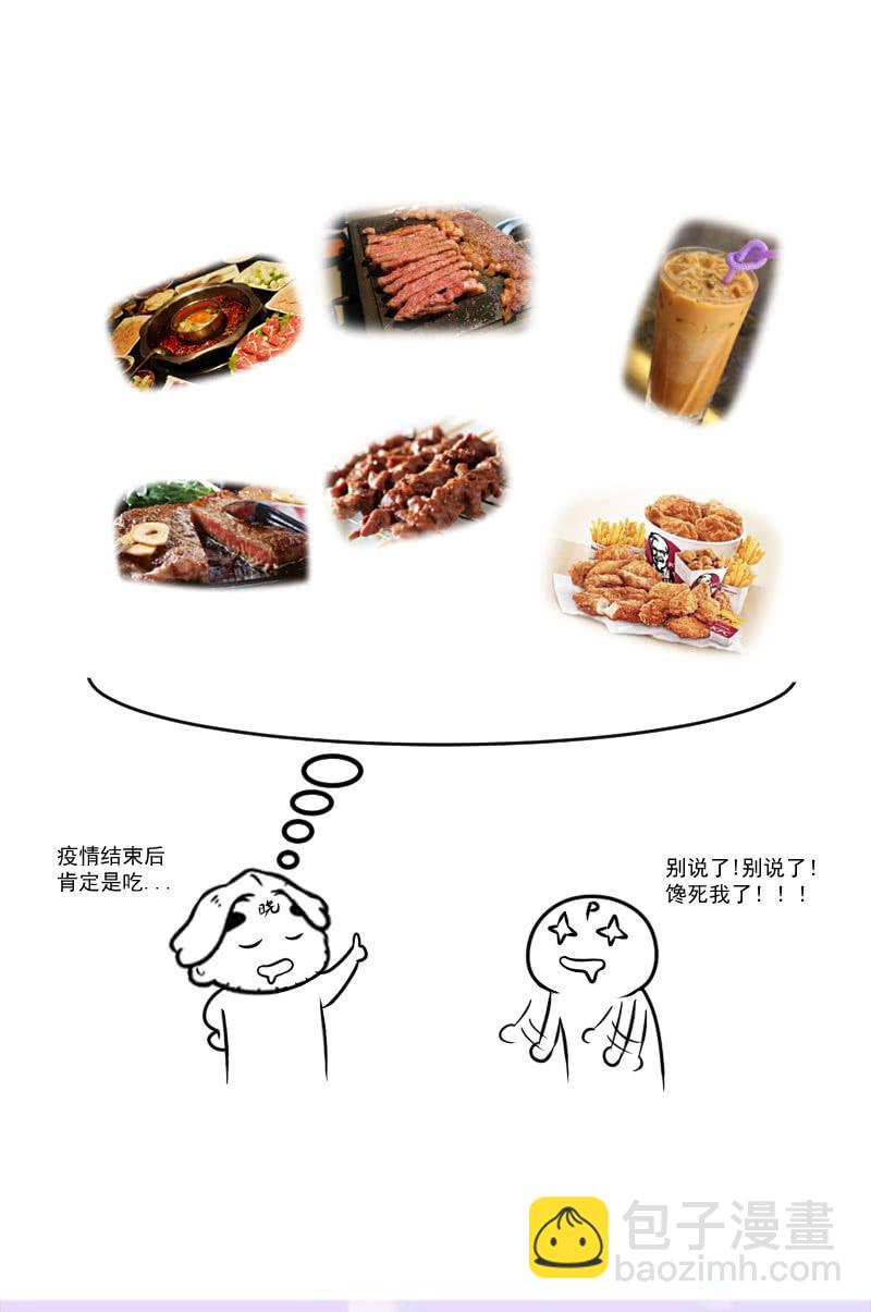 复仇之魂46