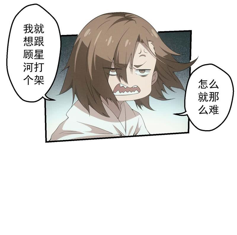 复仇之魂5