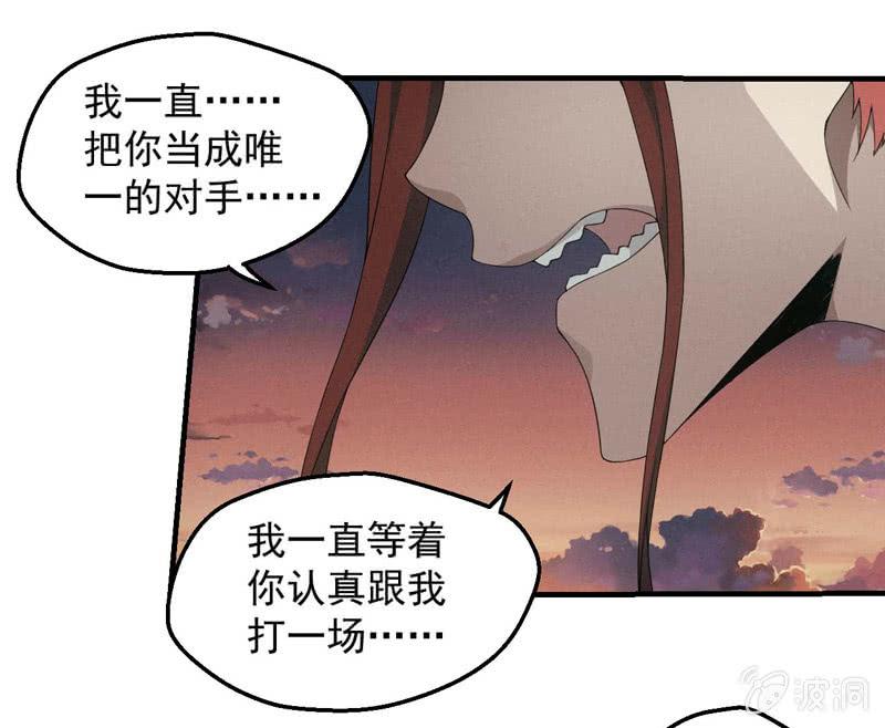 复仇之魂8
