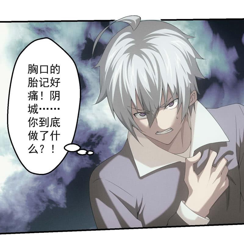 死亡3