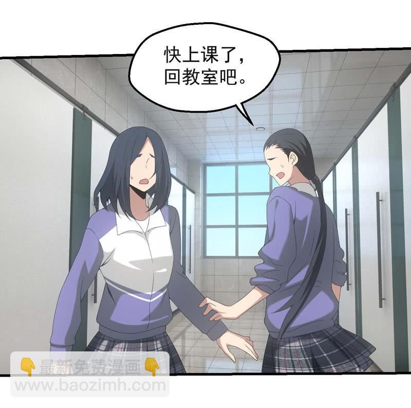 人言可畏10