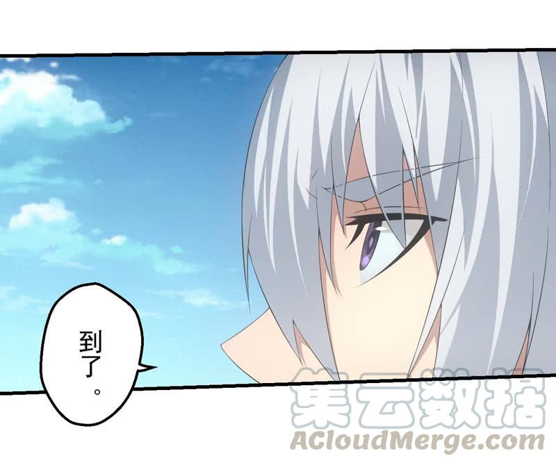 人言可畏14