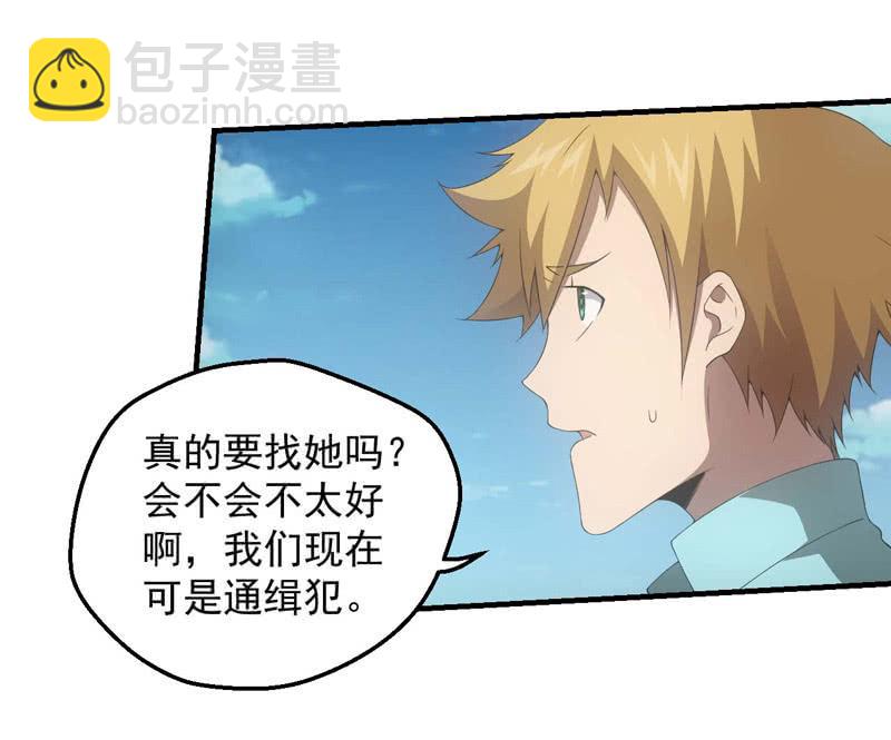 人言可畏15