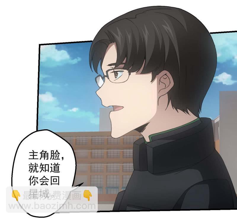 人言可畏19