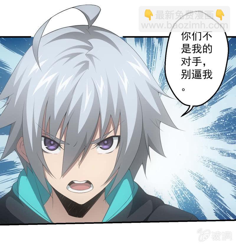 人言可畏20