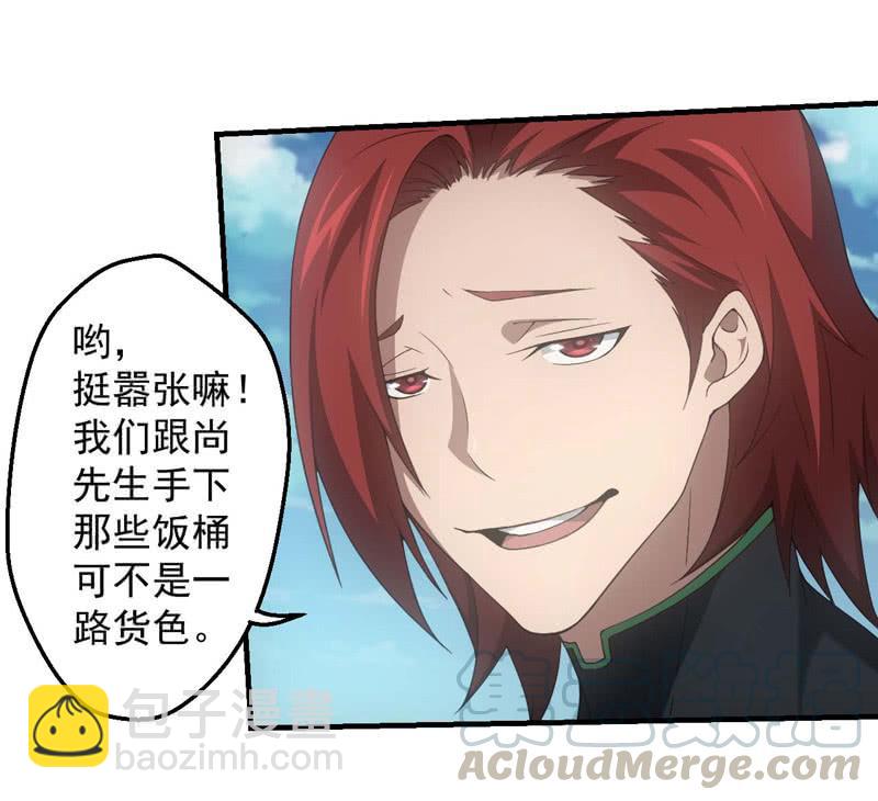 人言可畏21