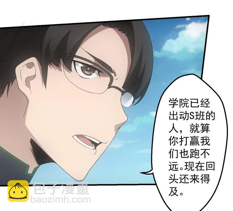 人言可畏22