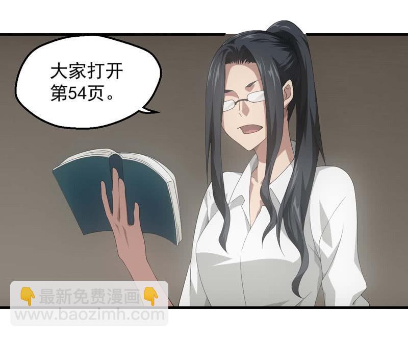 人言可畏26
