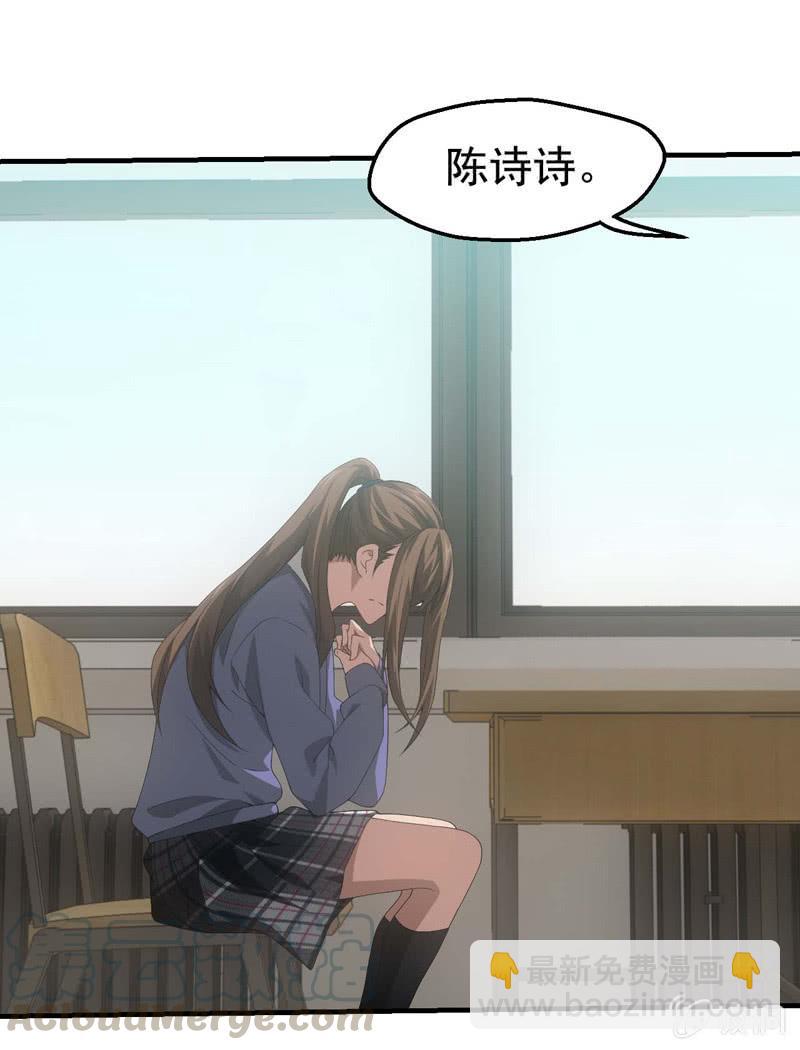 人言可畏28