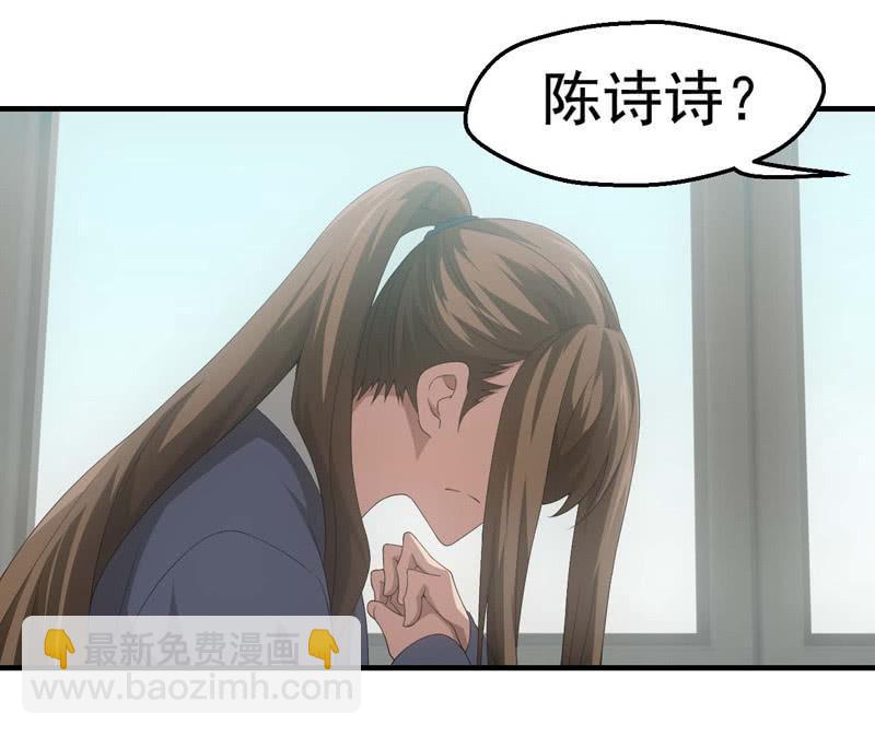 人言可畏29
