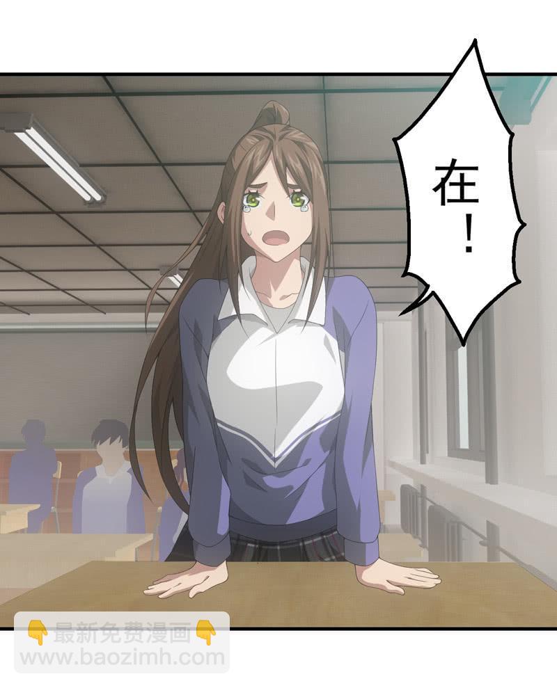 人言可畏31