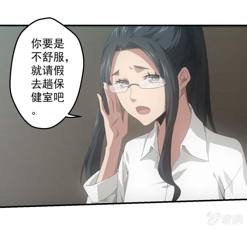 人言可畏32