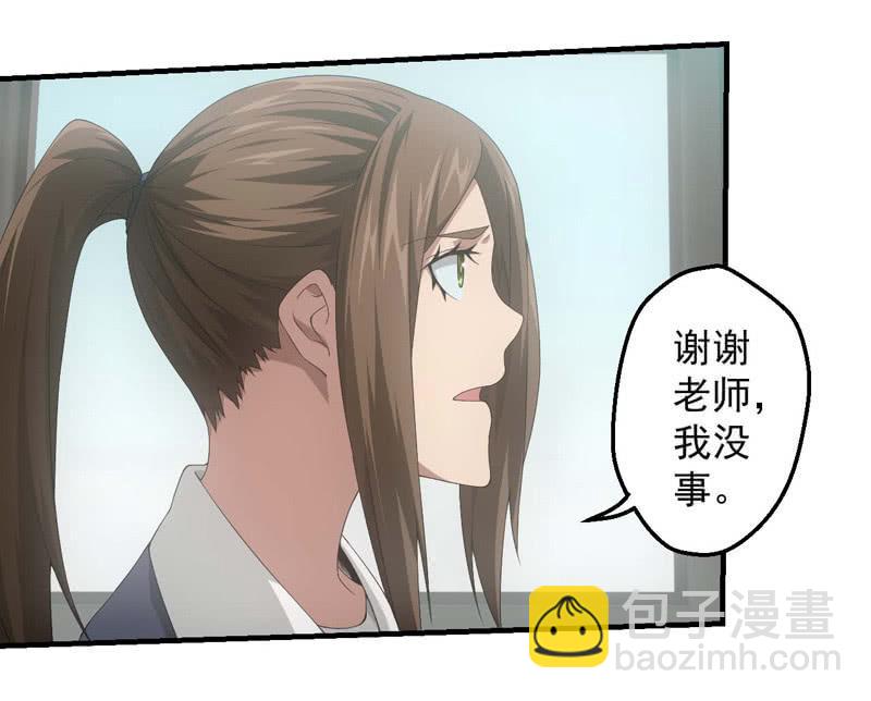 人言可畏33