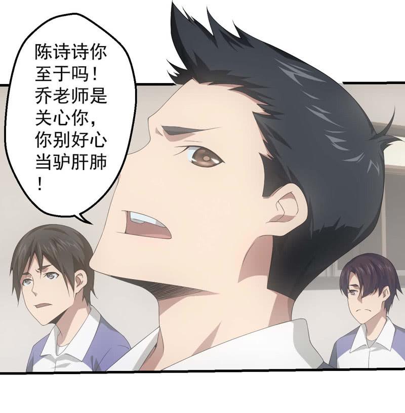 人言可畏37