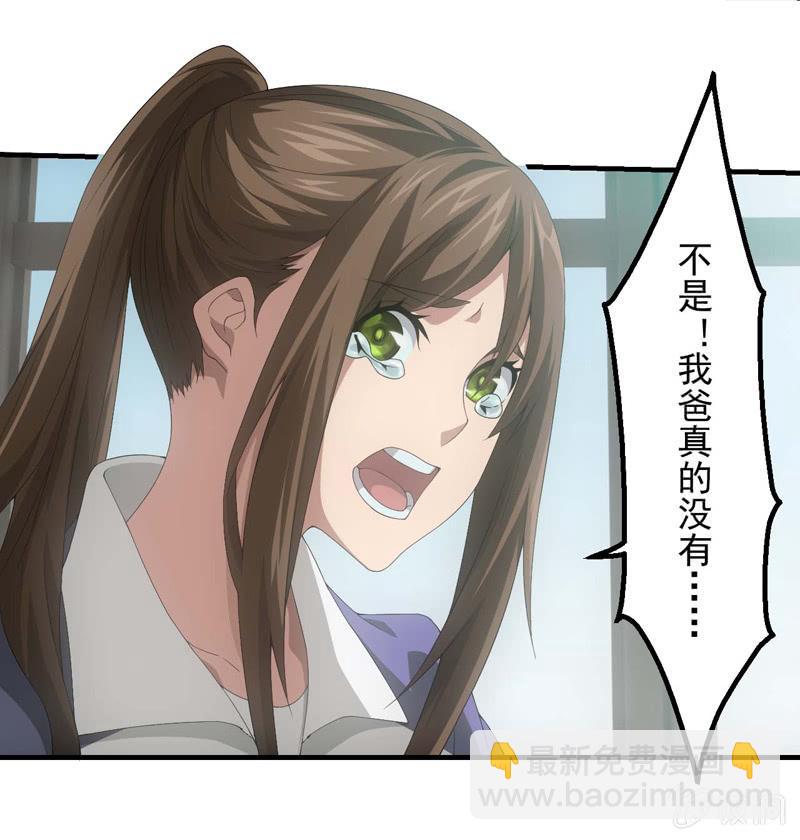 人言可畏40