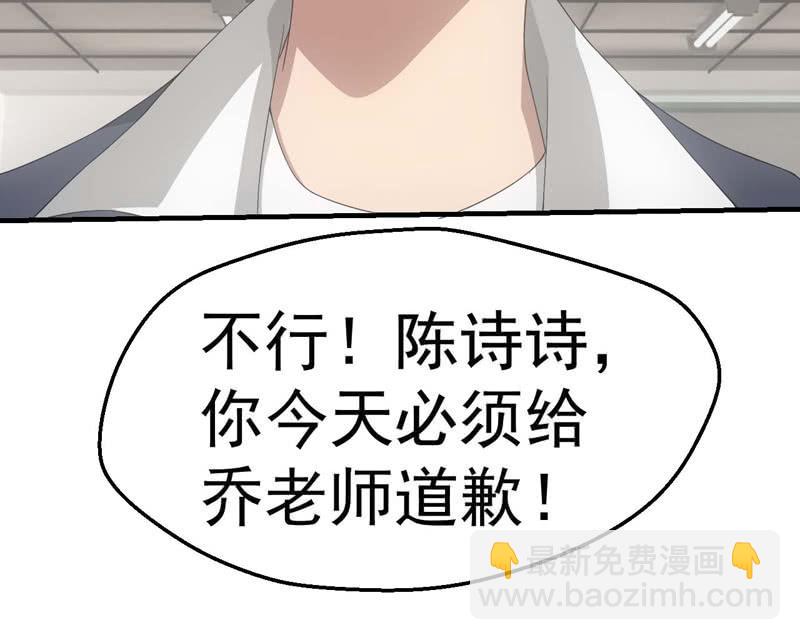 人言可畏43