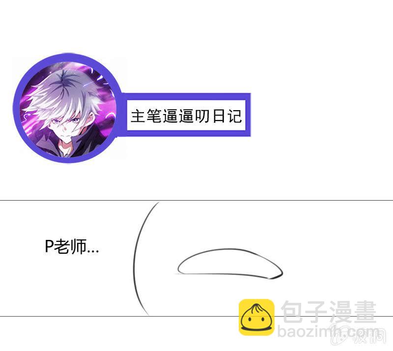 人言可畏44