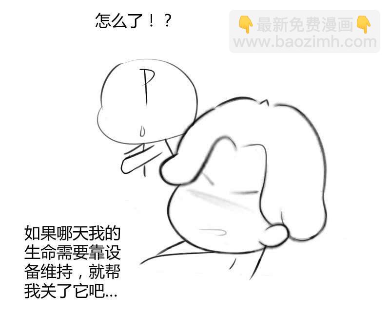 人言可畏45