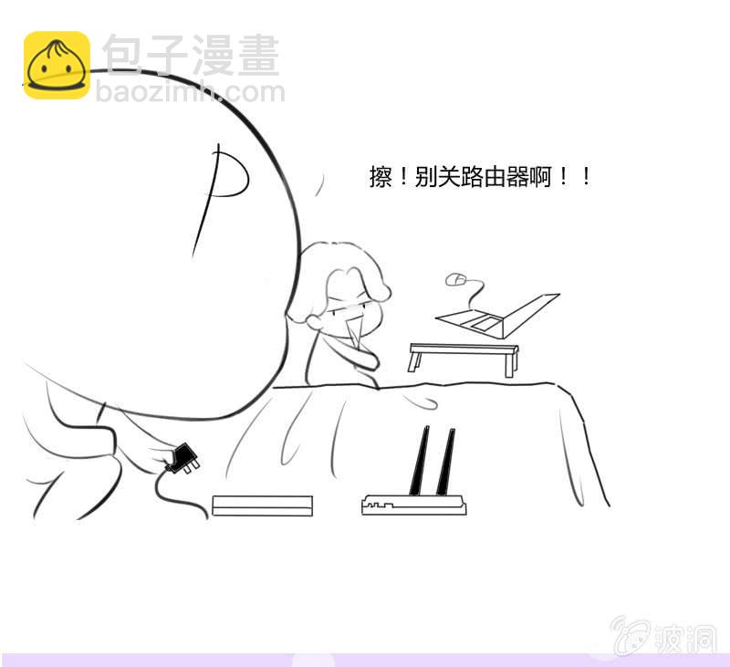 人言可畏48