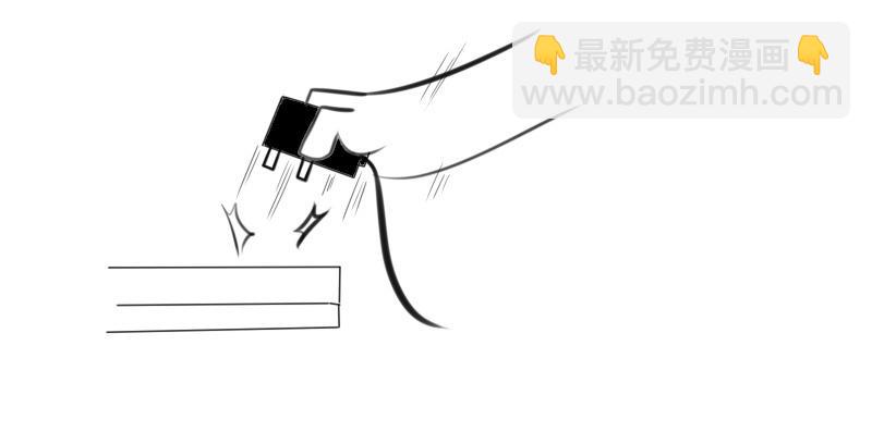 人言可畏51