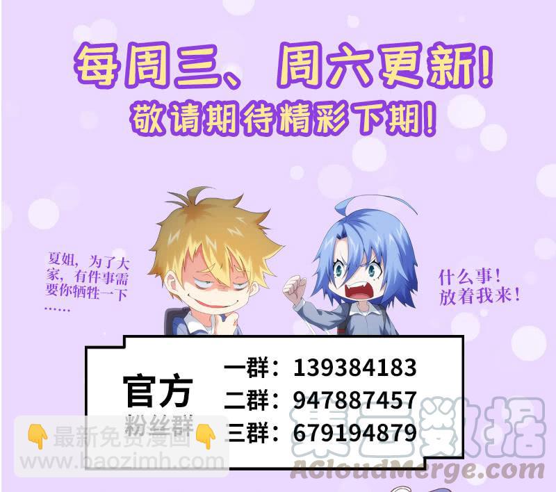 人言可畏53
