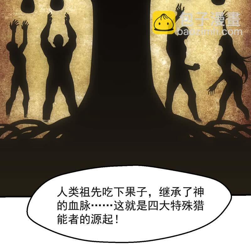 路见不平13