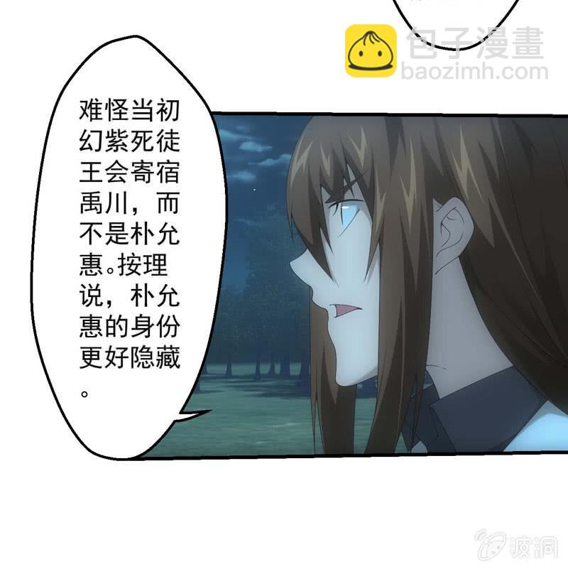 路见不平16