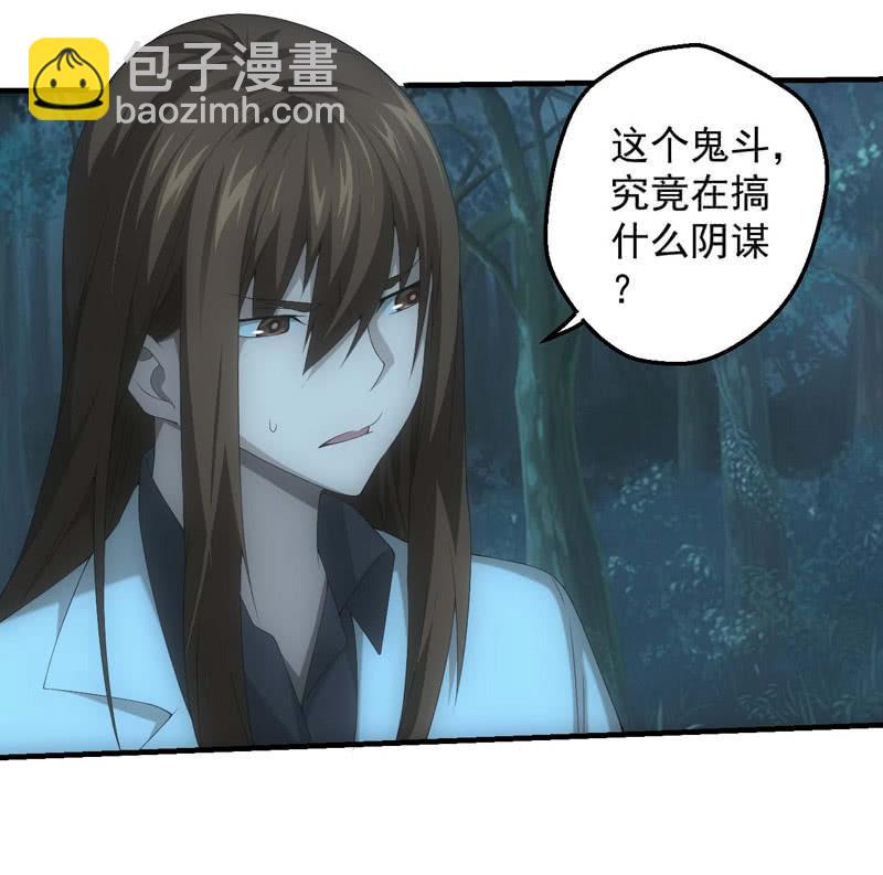 路见不平17