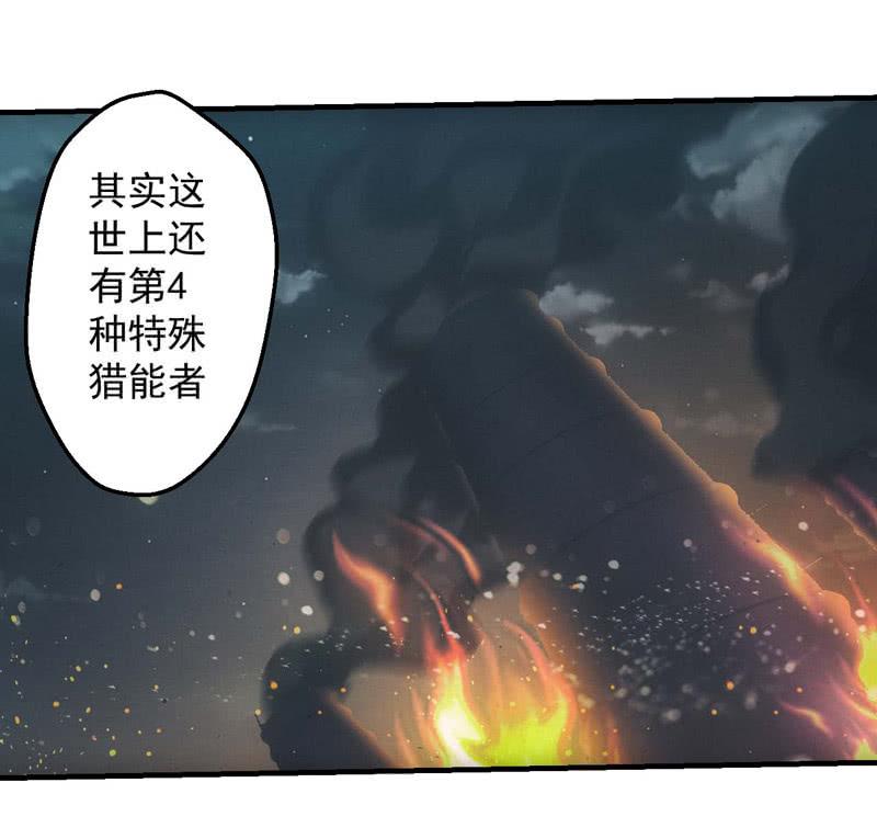 路见不平2