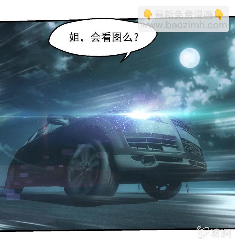 路见不平20