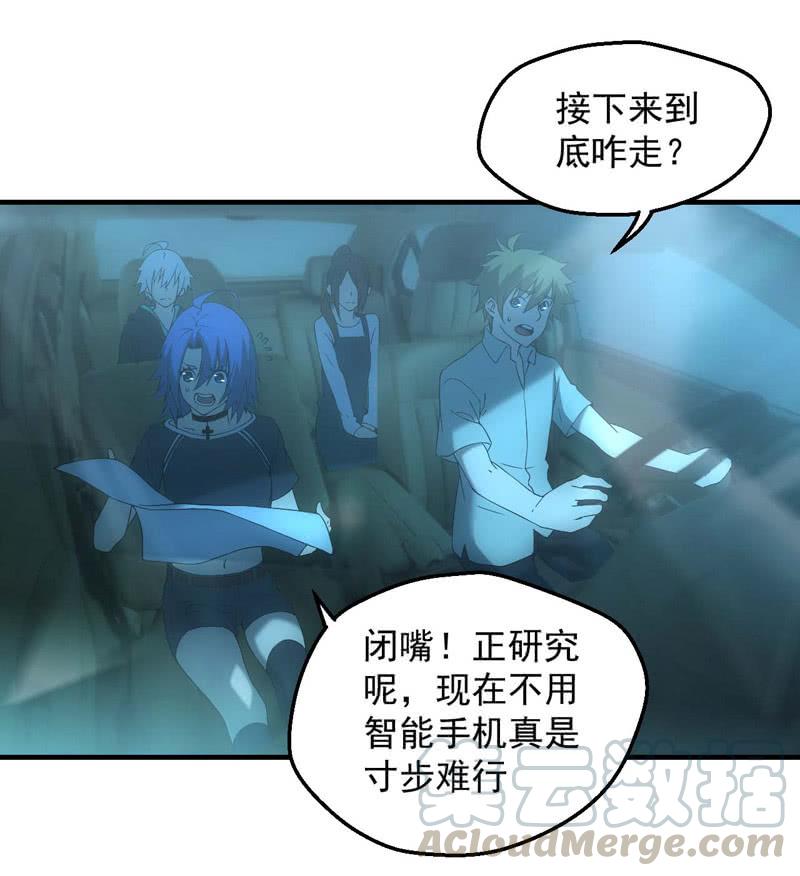 路见不平21