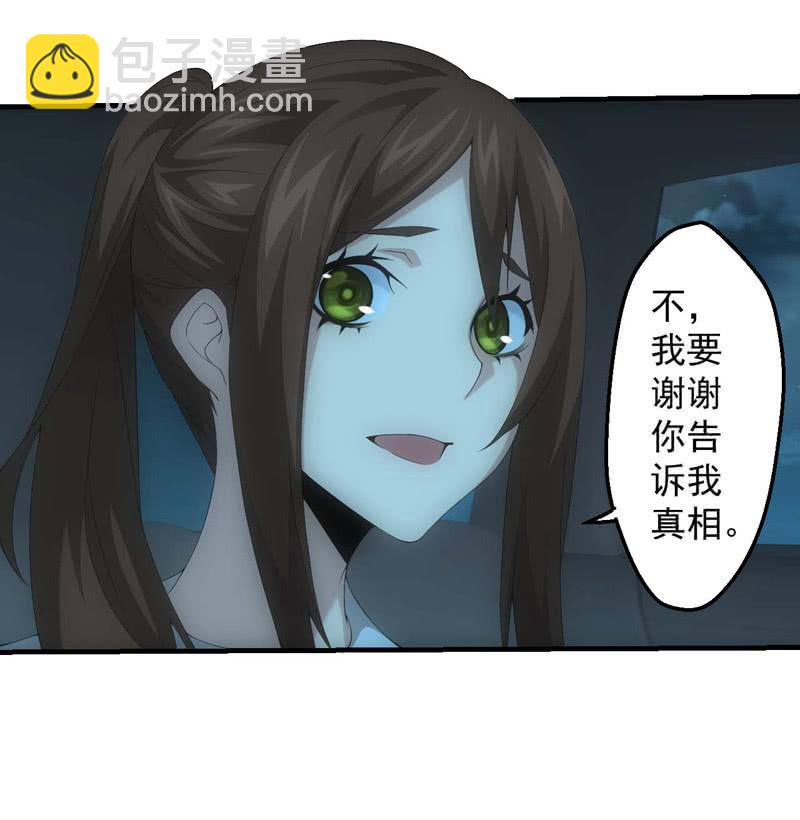 路见不平23