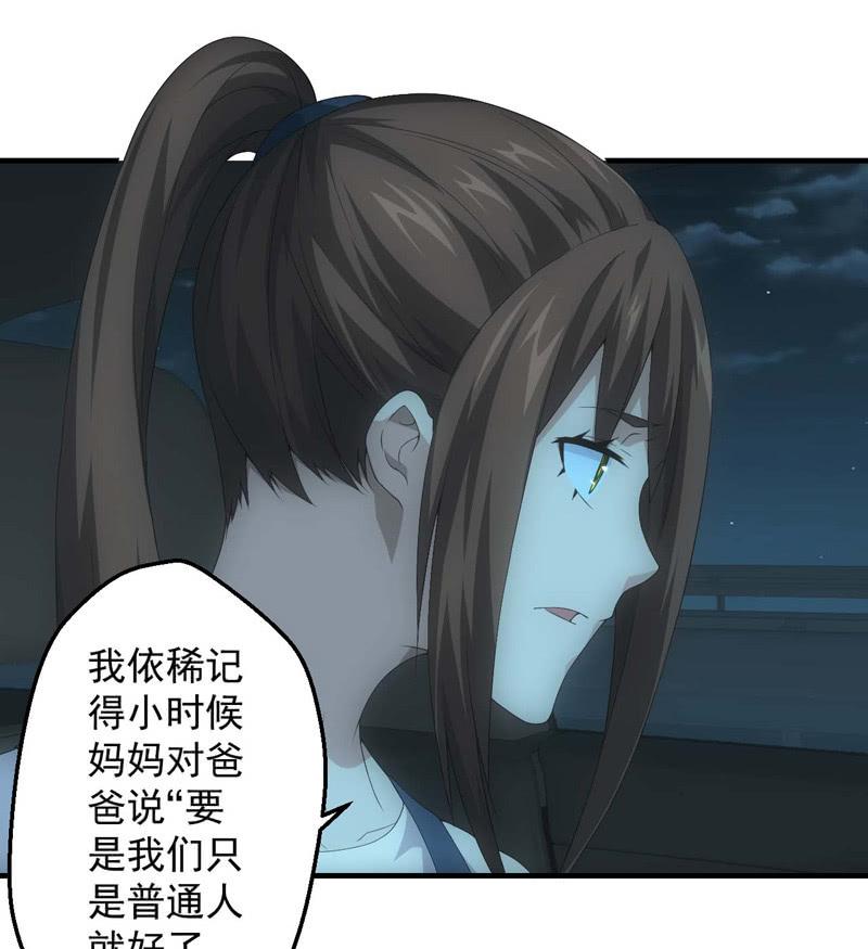 路见不平26