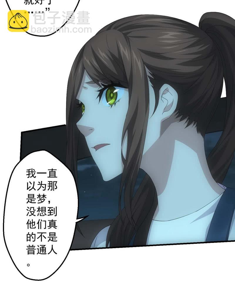路见不平27
