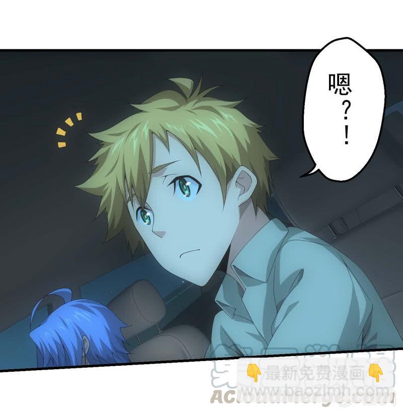 路见不平28