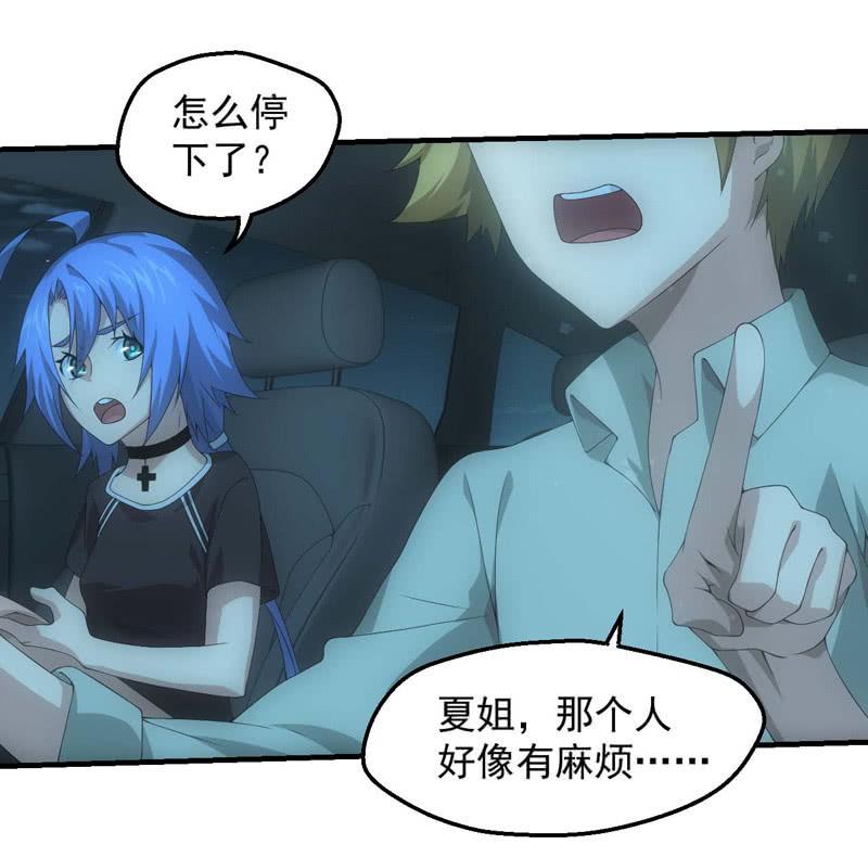 路见不平30