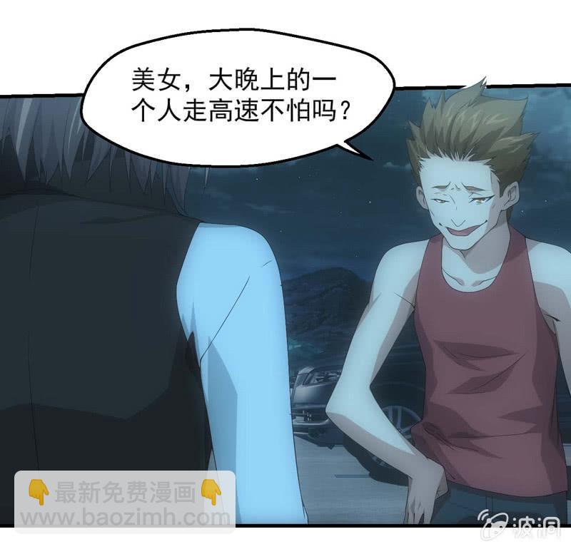 路见不平32