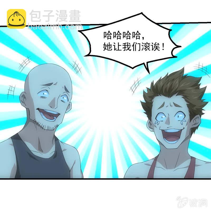路见不平36