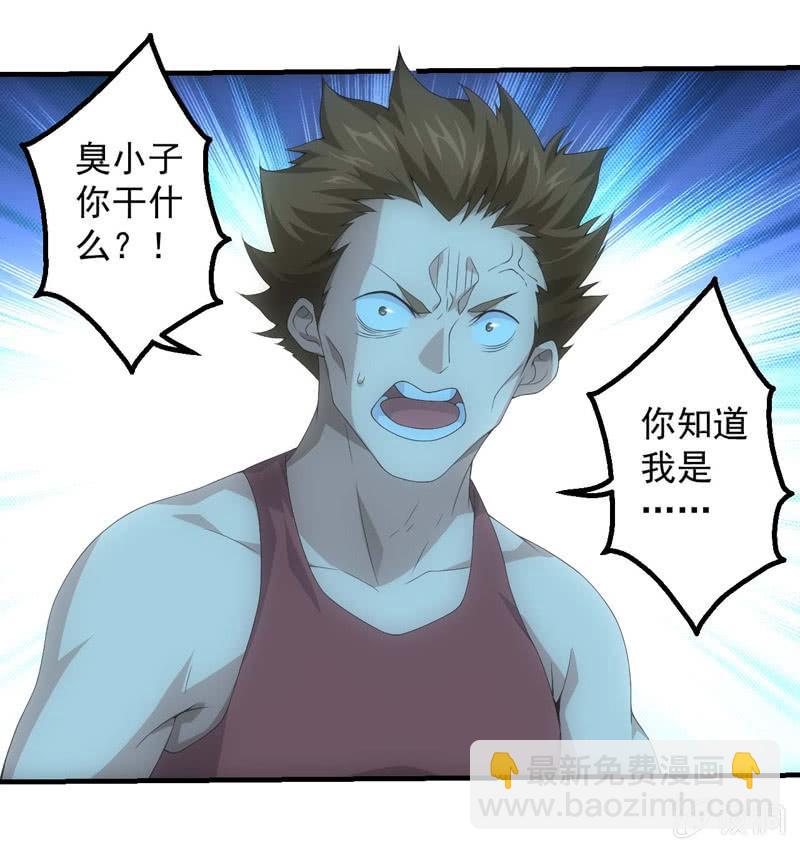 路见不平40