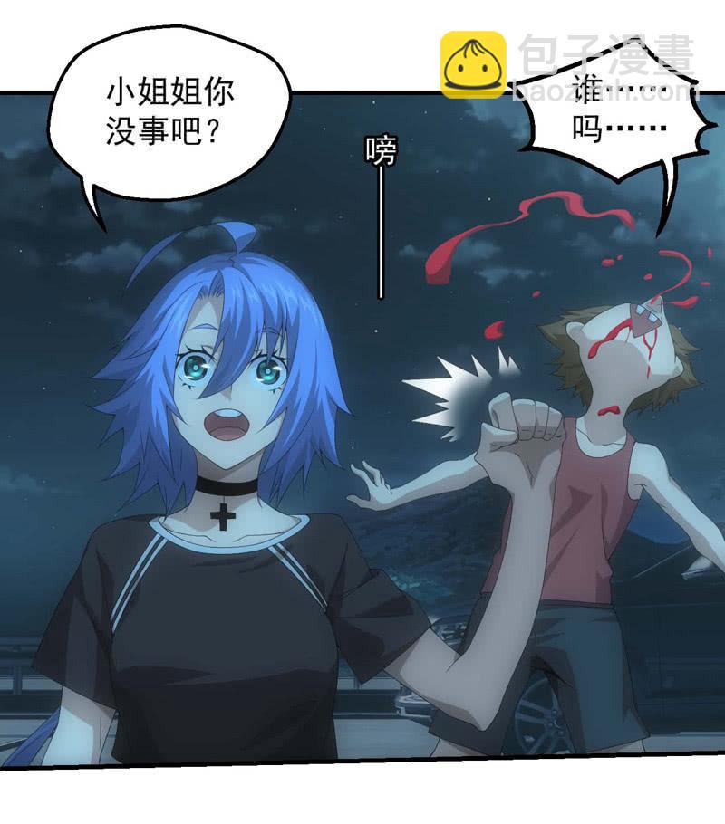 路见不平41