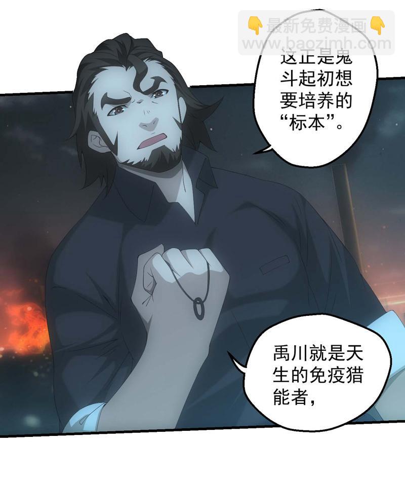 路见不平5