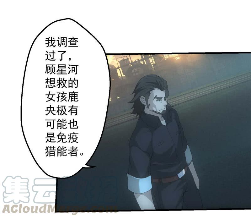 路见不平7